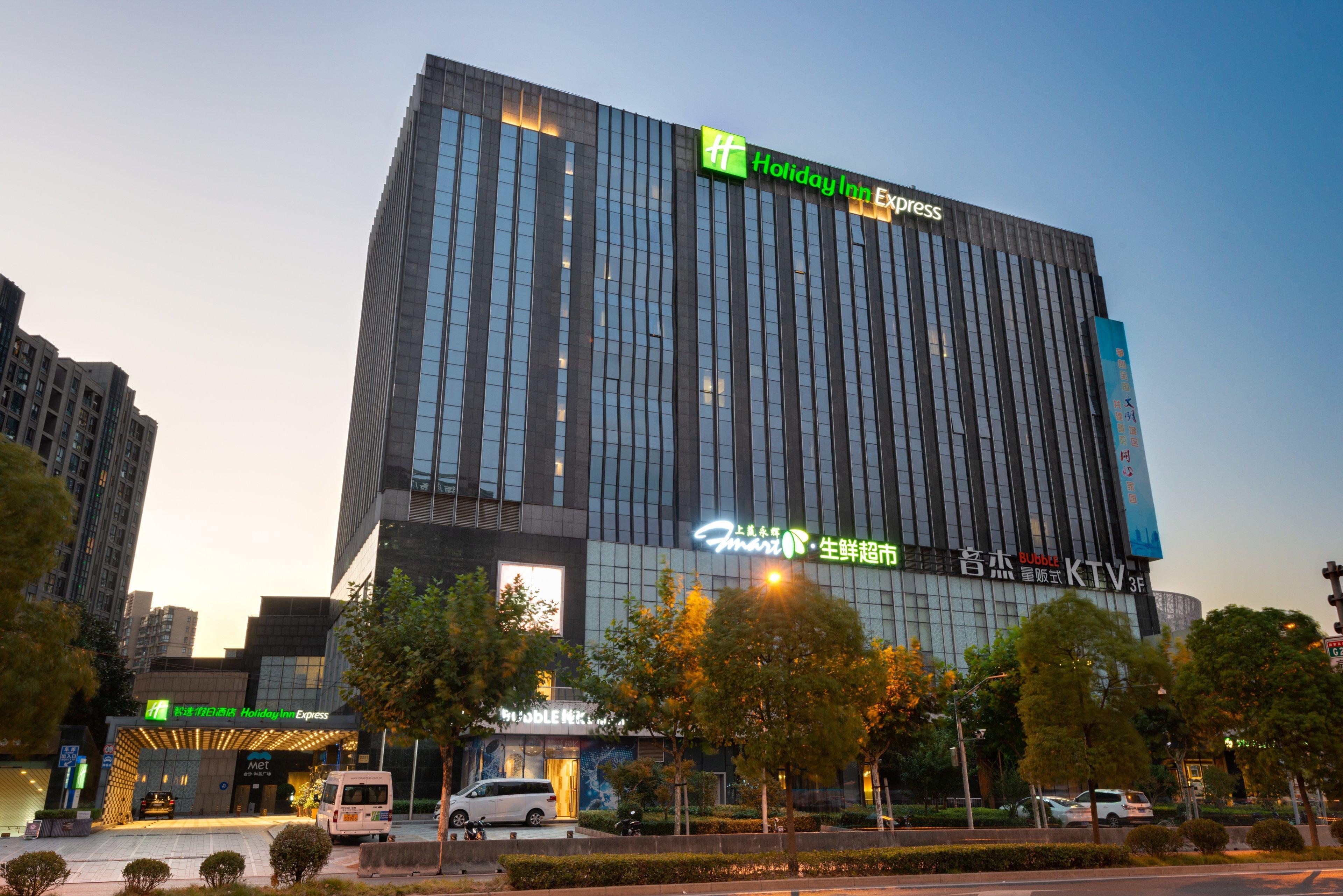 Holiday Inn Express Shanghai Jinsha By Ihg Dış mekan fotoğraf